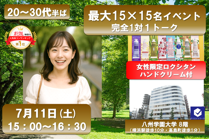 パーティーID:4445441の画像