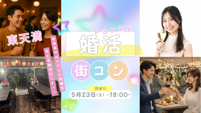 パーティーID:4445442の画像