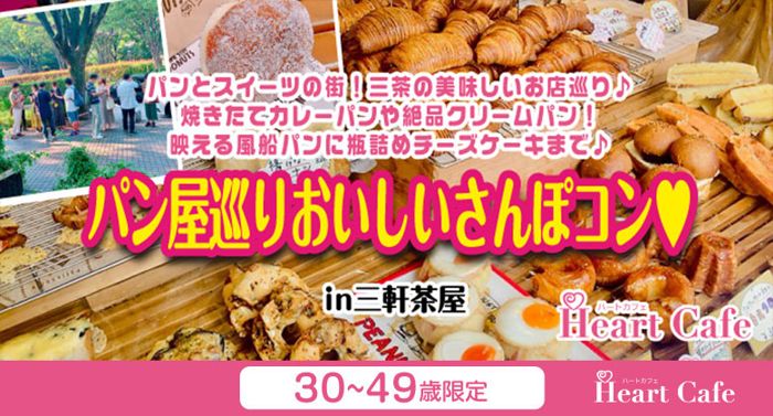 パーティーID:4445444の画像