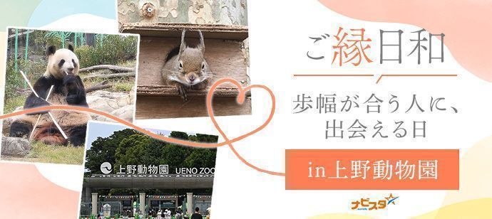 パーティーID:4445452の画像
