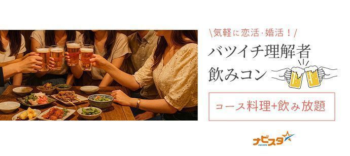 パーティーID:4445455の画像