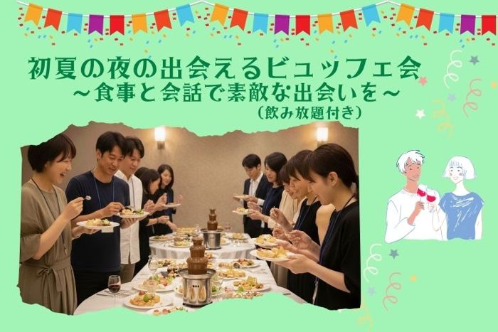 パーティーID:4445487の画像