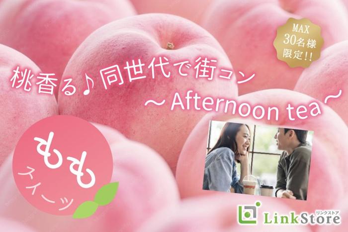 パーティーID:4445494の画像