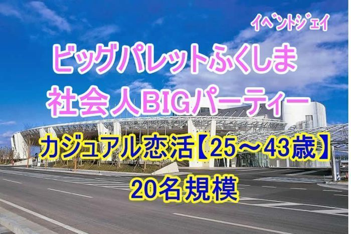 パーティーID:4445498の画像