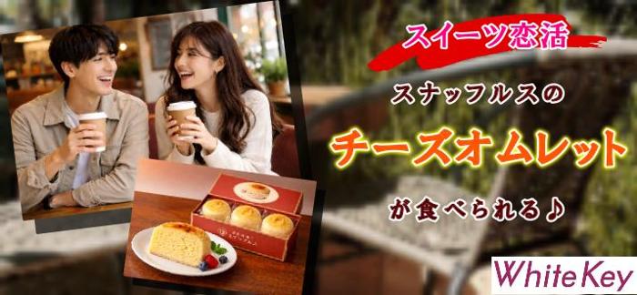 パーティーID:4445505の画像