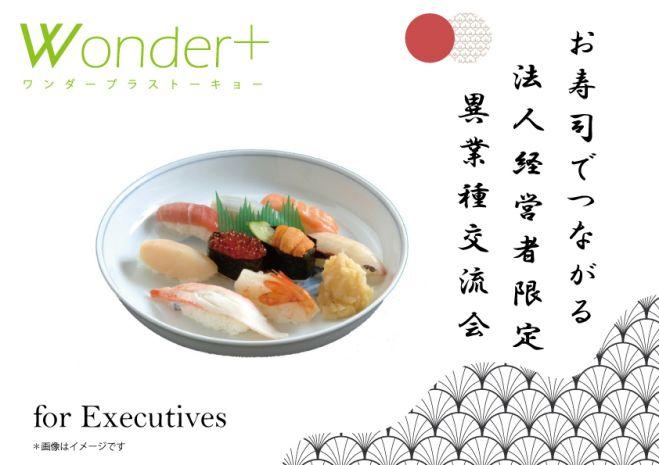 パーティーID:4445506の画像