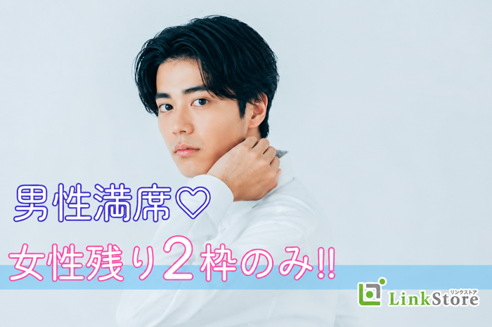 パーティーID:4445584の画像