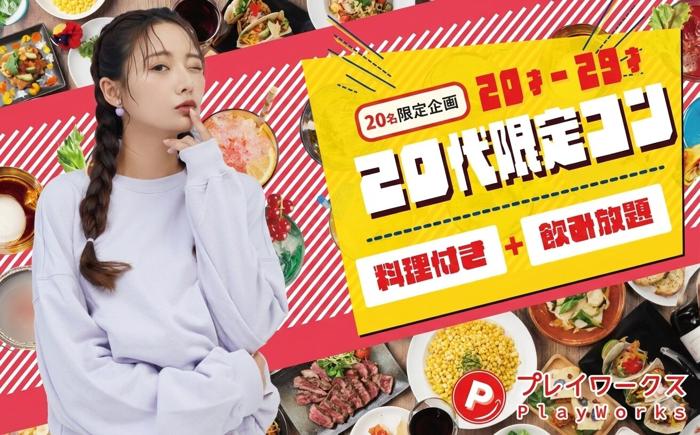 パーティーID:4445635の画像