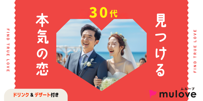 パーティーID:4445760の画像