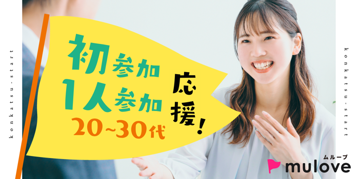 パーティーID:4445767の画像