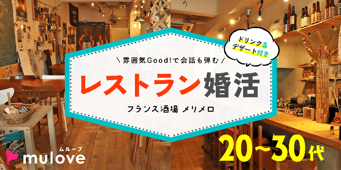 パーティーID:4445775の画像