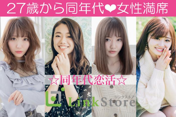 パーティーID:4445777の画像