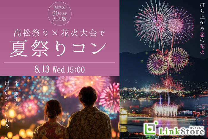 パーティーID:4445779の画像
