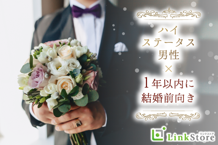 パーティーID:4445784の画像