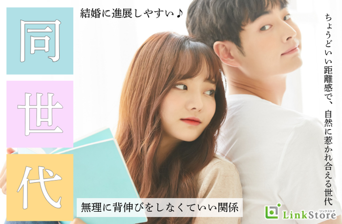 パーティーID:4445785の画像