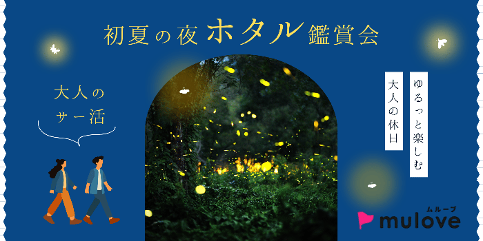 パーティーID:4445792の画像