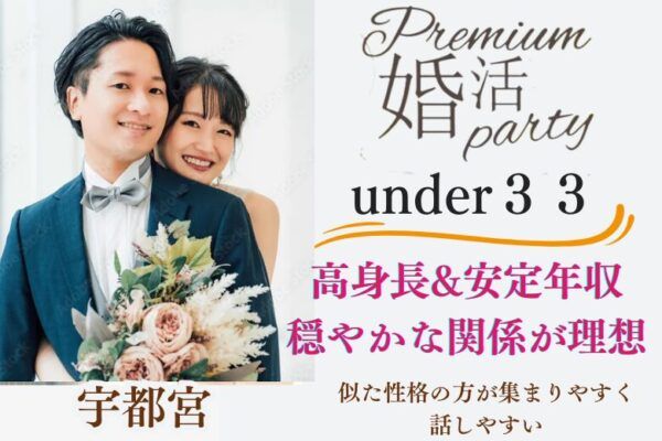 パーティーID:4445843の画像
