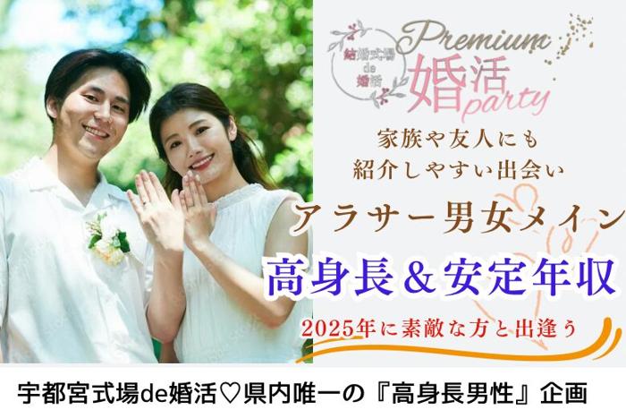 パーティーID:4445850の画像
