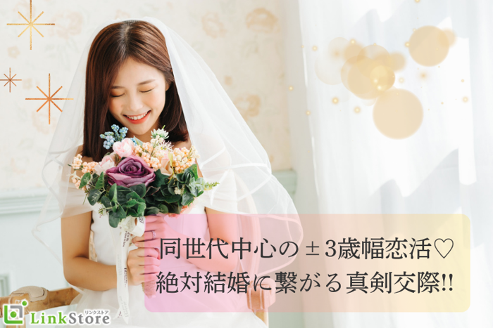 パーティーID:4445871の画像