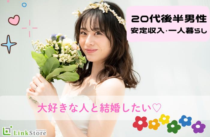 パーティーID:4445873の画像