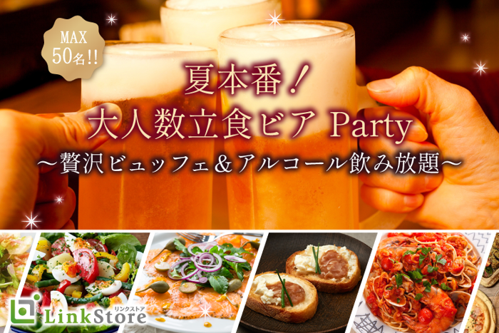 パーティーID:4445879の画像
