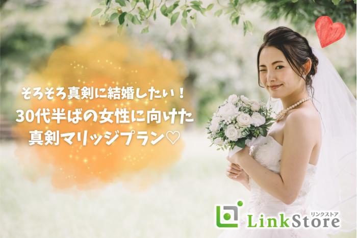 パーティーID:4445885の画像