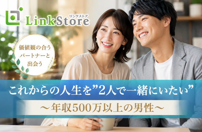 パーティーID:4445978の画像
