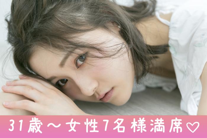 パーティーID:4445979の画像