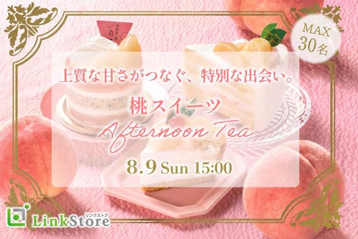 パーティーID:4445982の画像