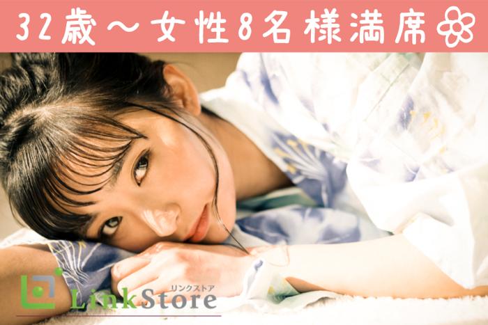 パーティーID:4445985の画像