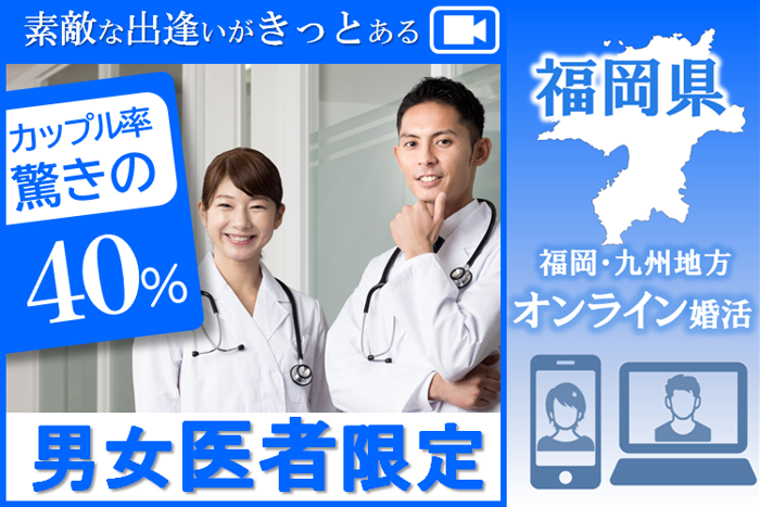 パーティーID:4446047の画像