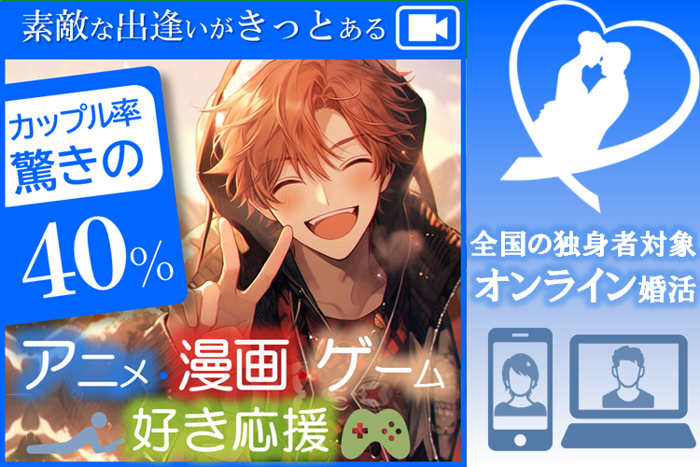パーティーID:4446049の画像