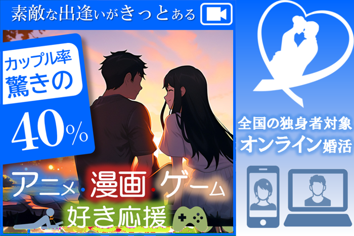 パーティーID:4446060の画像