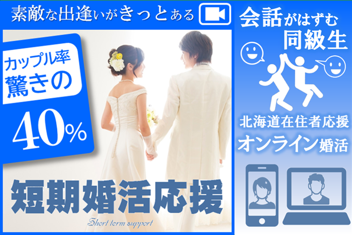 パーティーID:4446118の画像