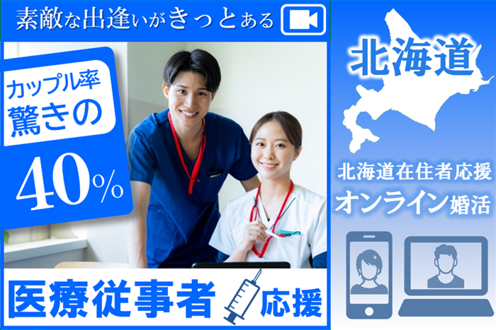 パーティーID:4446127の画像