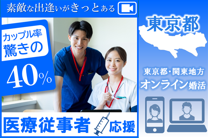 パーティーID:4446128の画像