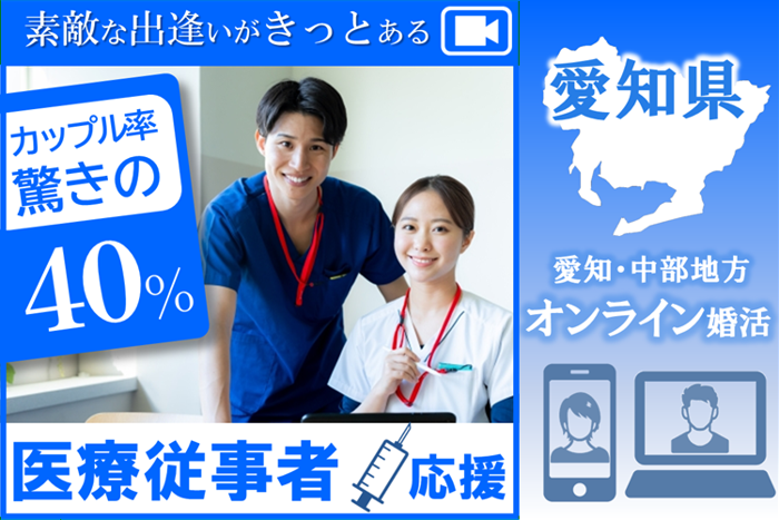 パーティーID:4446135の画像