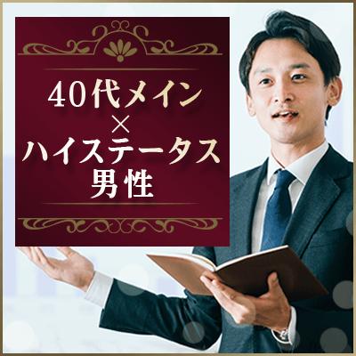 パーティーID:4446185の画像