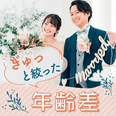 パーティーID:4446188の画像