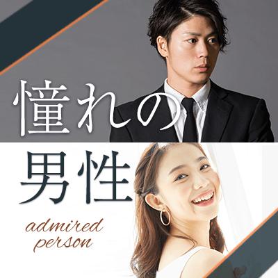 パーティーID:4446211の画像