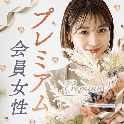パーティーID:4446226の画像