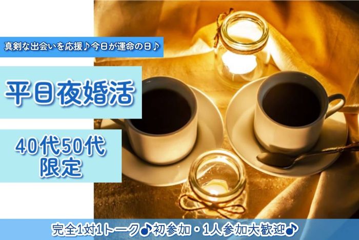 パーティーID:4446270の画像