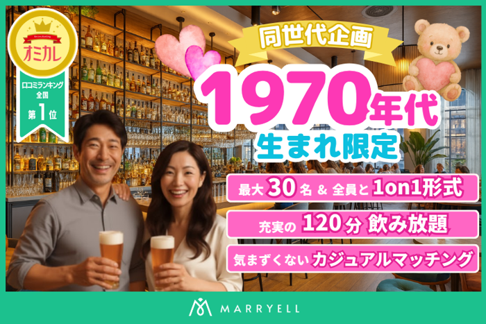 パーティーID:4446312の画像