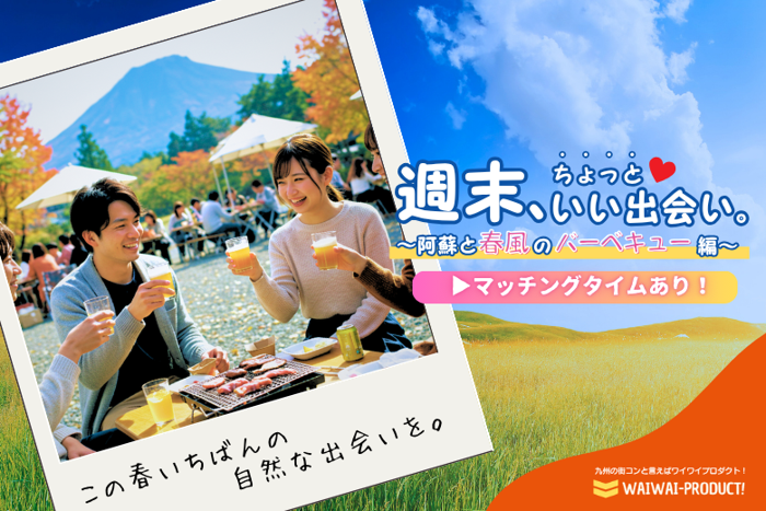 パーティーID:4446333の画像