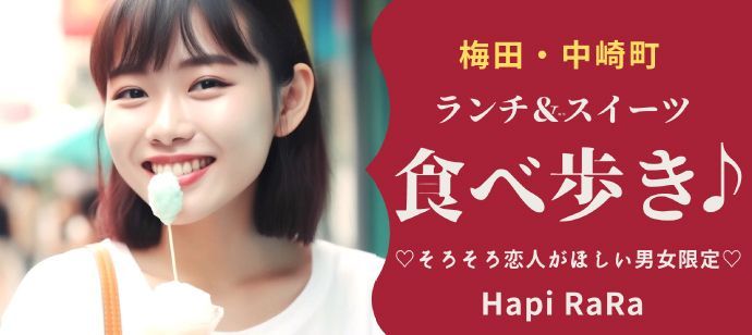 パーティーID:4446356の画像