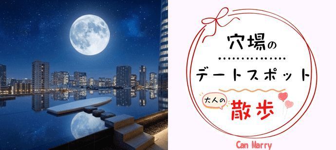 パーティーID:4446367の画像