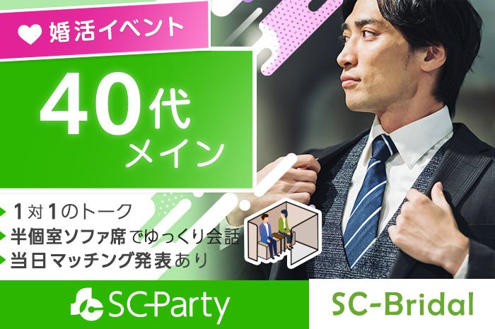 パーティーID:4446445の画像