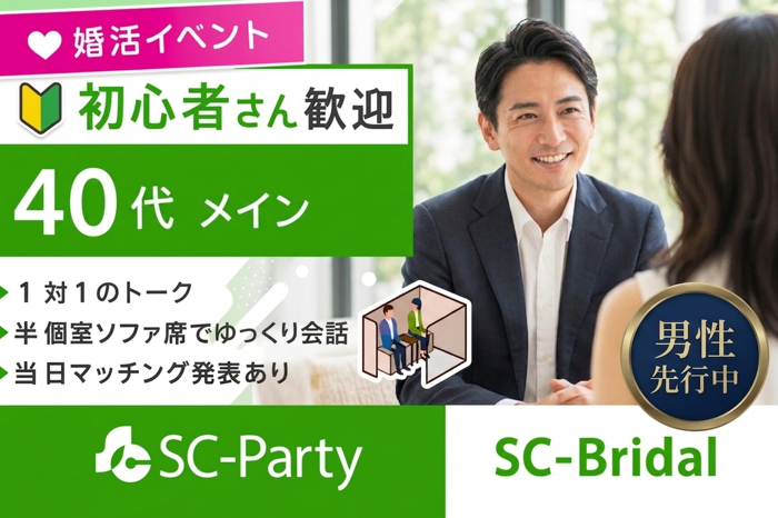 パーティーID:4446445の画像