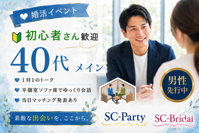 パーティーID:4446445の画像