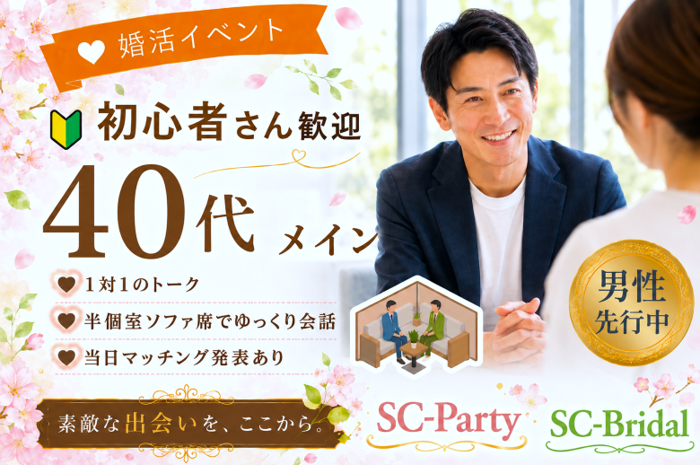 パーティーID:4446445の画像